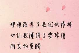 金华婚外情调查取证：涉外离婚案件中需提交的材料